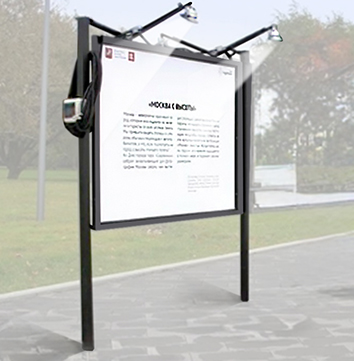 Уличный стенд с подсветкой