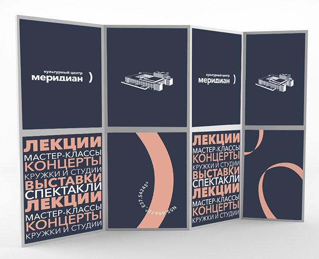 Ширма мобильная Алюминиевая выставочная Fold UP PRO 1